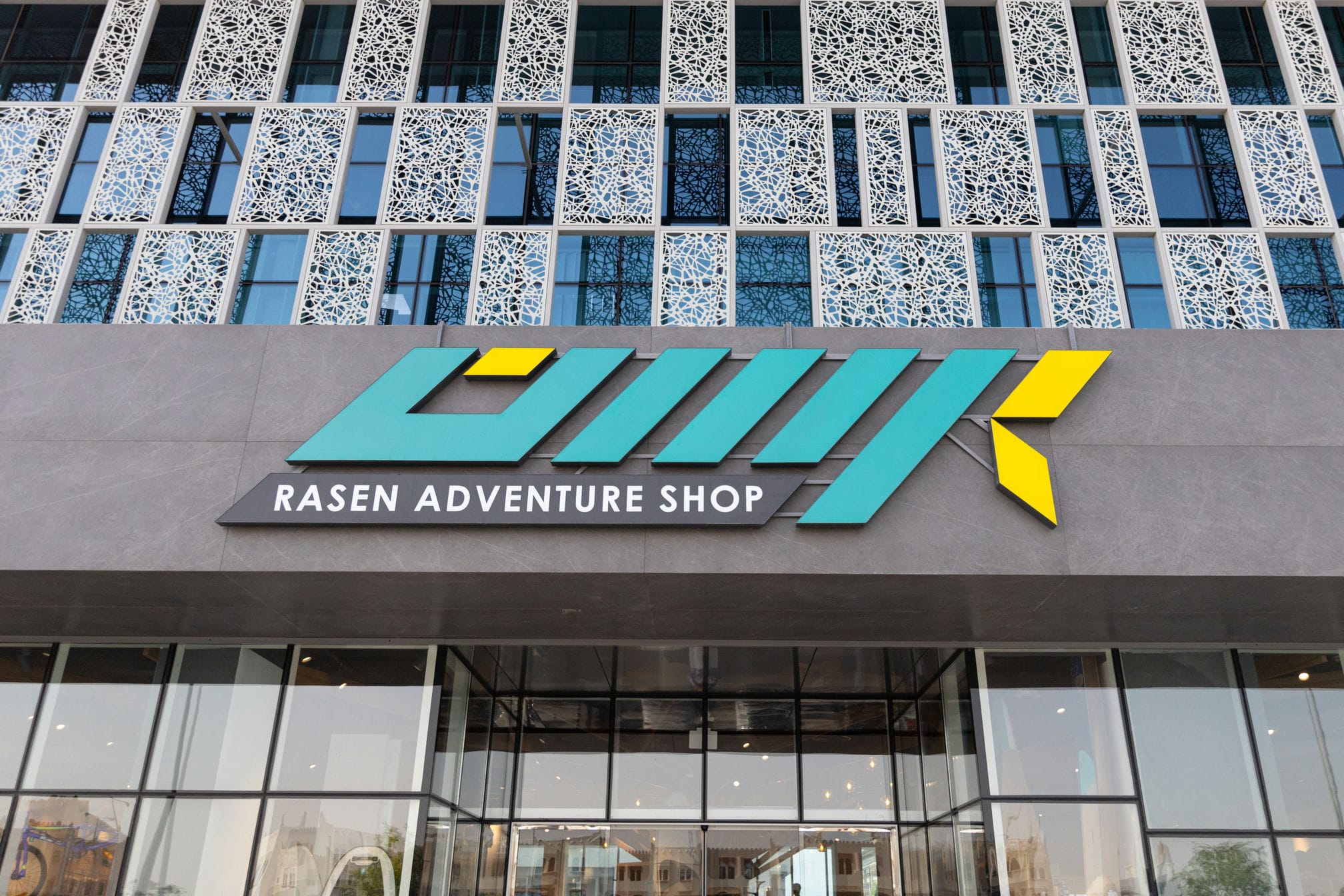 Rasen Salwa Road