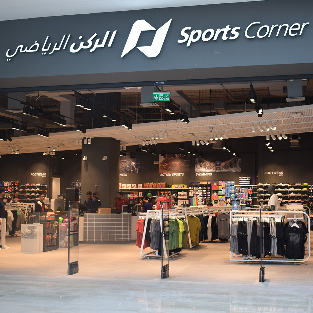 Sports Corner Ezdan Mall