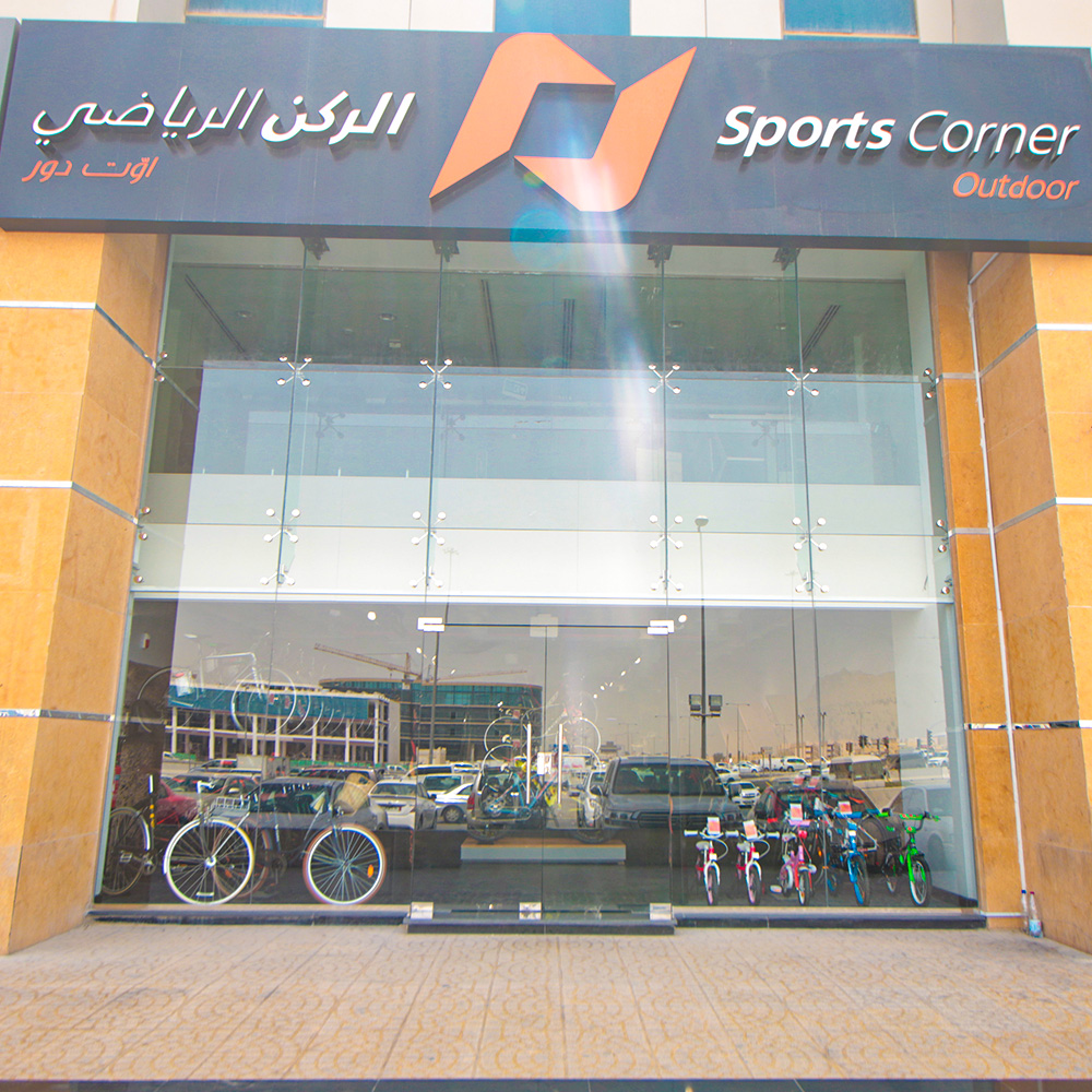 Sports Corner Outdoor Salwa Road