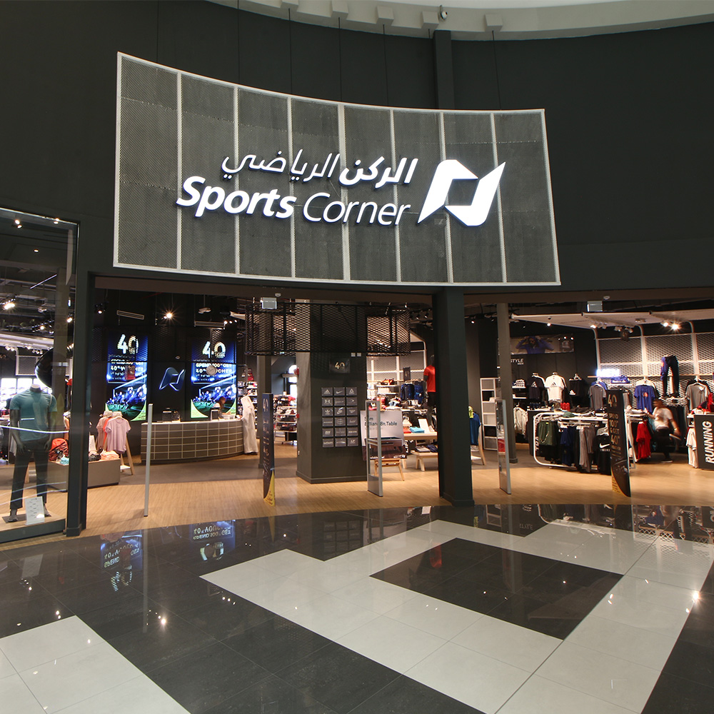 Sports Corner Palm Mall